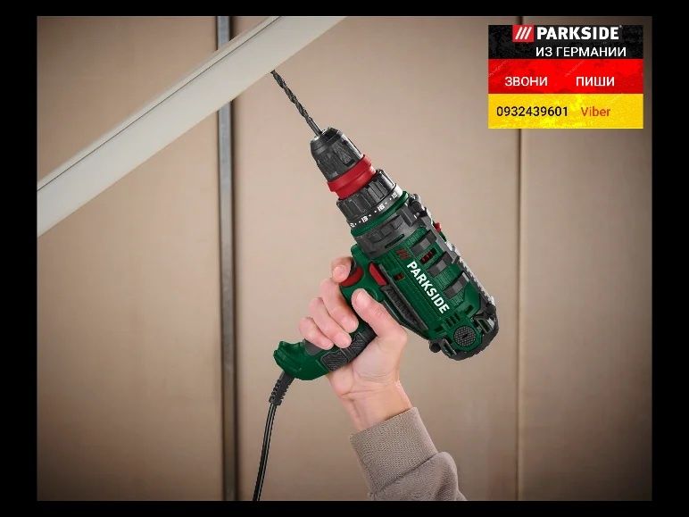 Сетевой дрель шуруповерт из ГЕРМАНИИ Parkside PNS 300 B3 шурупокрут