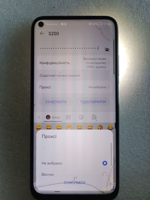 Смартфон Huawei p40lite