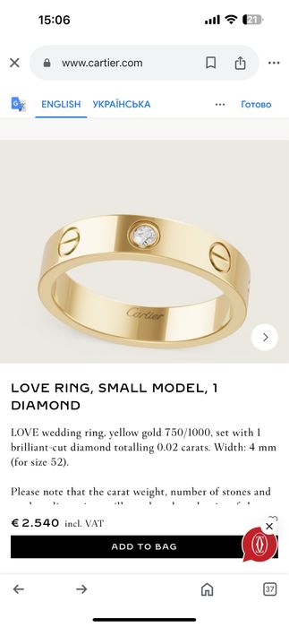 Кольцо Cartier Love оригінал