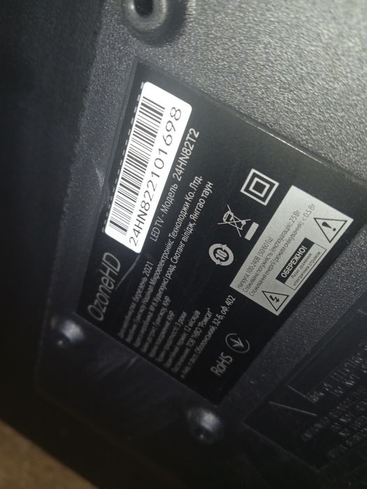 Плазмовий телевізор Ozone