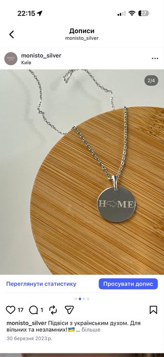 Кулон моентка срібна 925 проби.