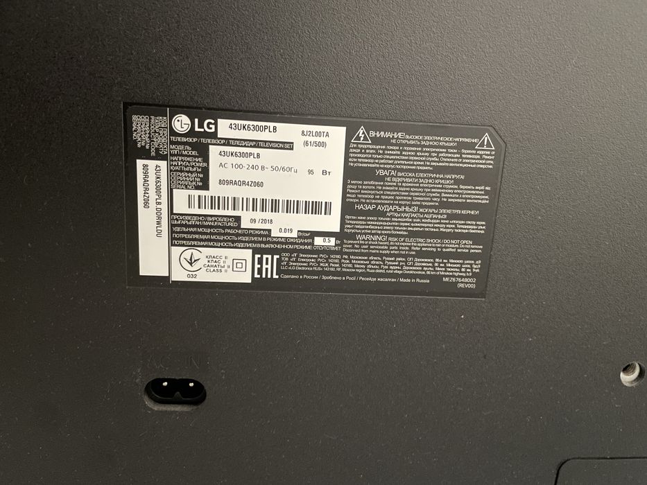 Продам плазму LG 43UK6300PLB разбита матрица