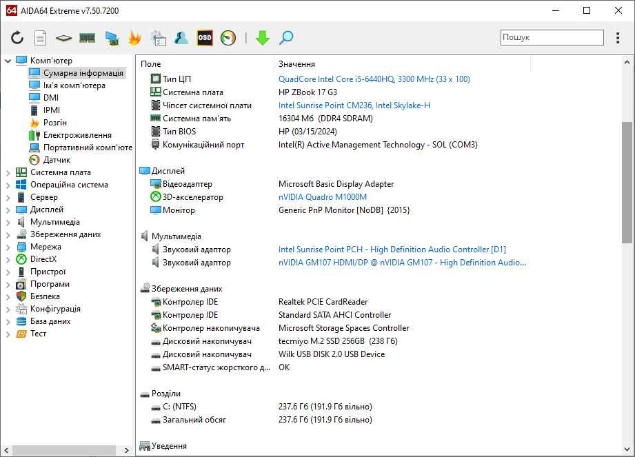 Zbook 17 g3 i5 6440q\16gb ddr4\k1000m 2gb\256 SSD