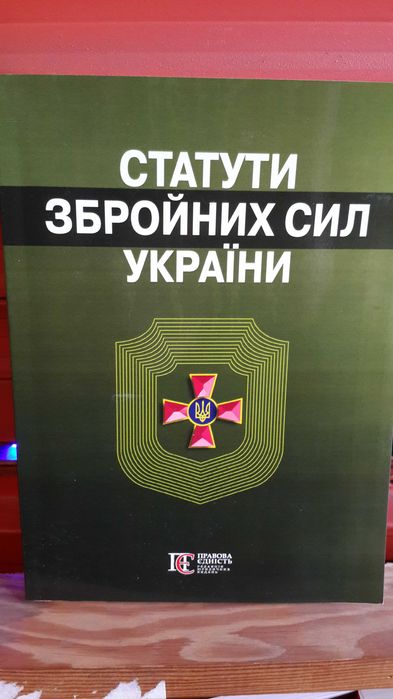 Кодекси  України 2026р