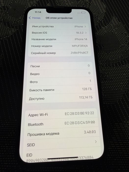 IPhone 14 128 Gb Midnight