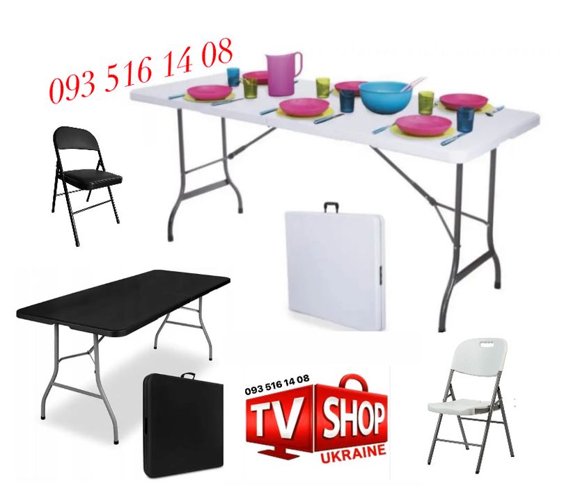 ЗНИЖКИ! Садовий стіл туристичний! Крісло - стілець! Лавка садова! Стол