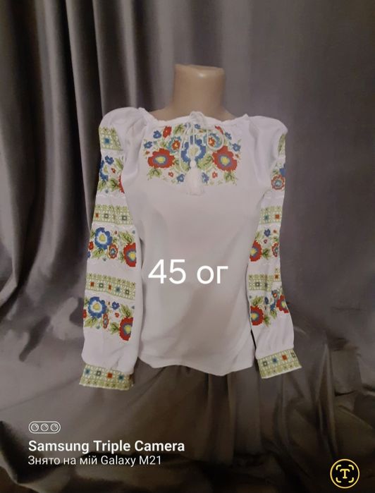 Вишиванки(машинна вишивка)