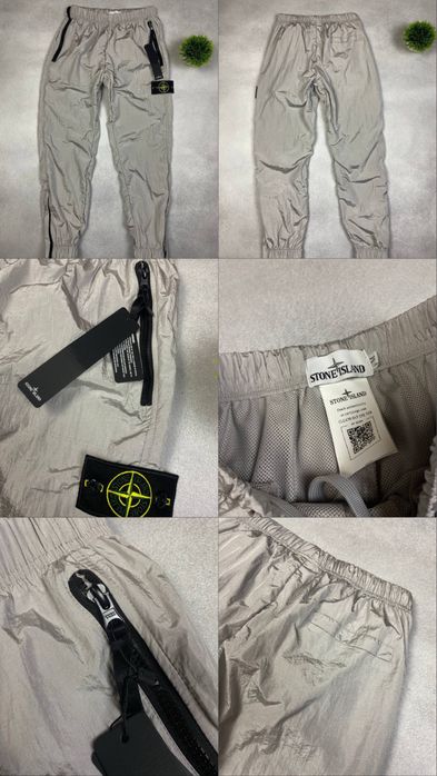 Нейлонові штани Stone Island/нейлонки стон айленд/спортивні штани стон island