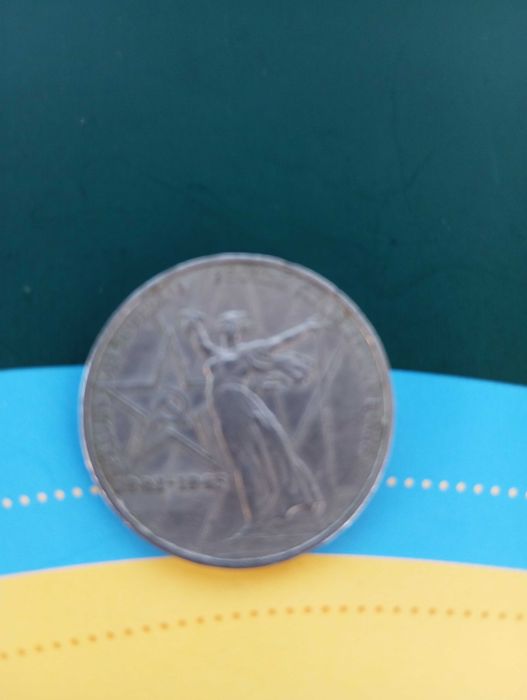 Рубль радянський