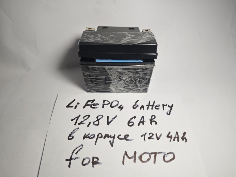 Стартерный аккумулятор LiFePO4 12,8V 6Ah в корпусе Moto 12V 4Ah с BMS