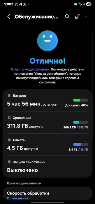 Samsung s22 ultra 512gb