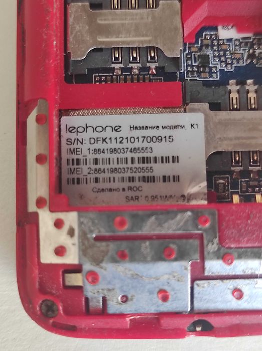 Мобільний телефон Lephone K10 Black-Red