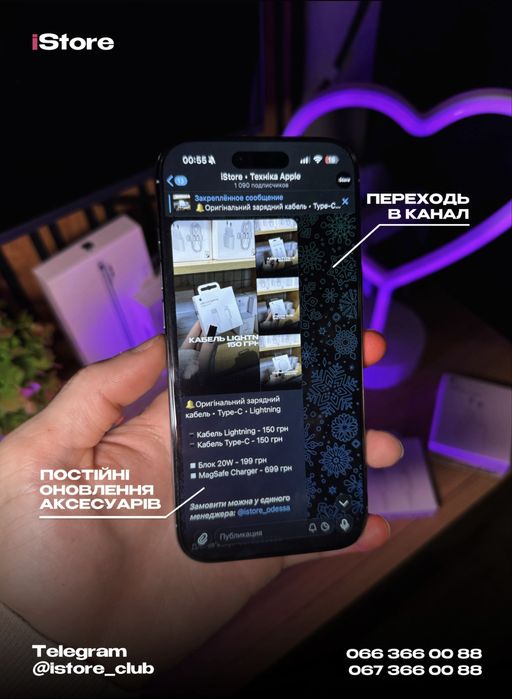 Блочок 25w + Кабель Type C/Lightning • Швидкісна зарядка для iPhone
