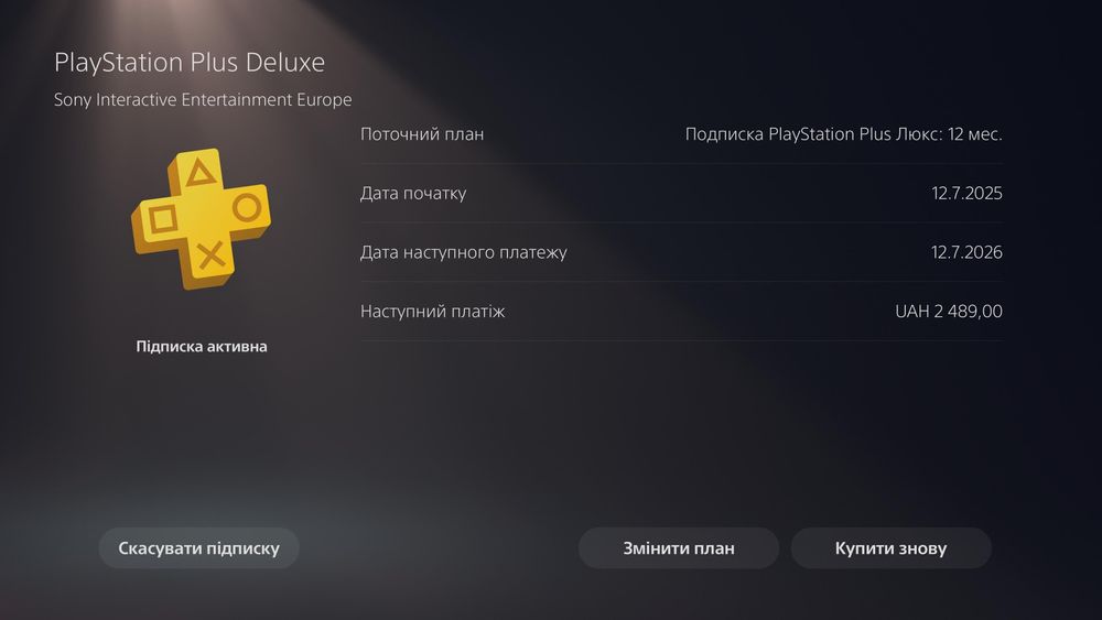 Продам PlayStation 5 Slim з двома геймпадами та іграми

Стан: Чудовий,