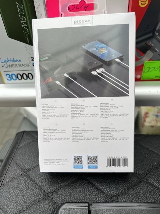 Power bank PROOVE 20000mAh 22,5w illuminator