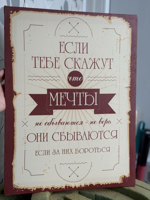 Картина на полотні 30х40см
