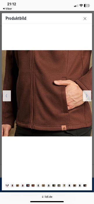 Чоловіча фліска Crivit