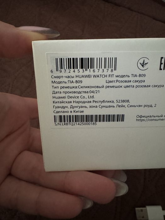 Смарт-годинник Huawei watch fit