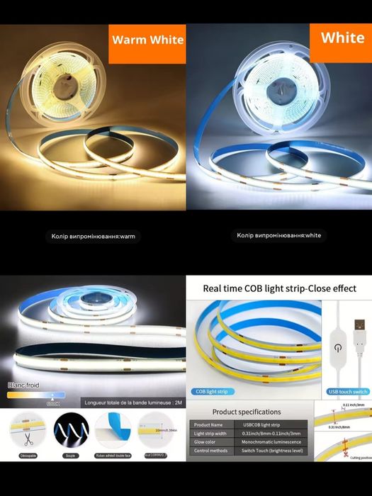 Светодиодна LED лента СОВ 5 метрів біла 5 v USB з сенсорним вимикачем