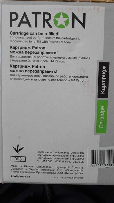 Картридж 15A PATRON новий в упаковці