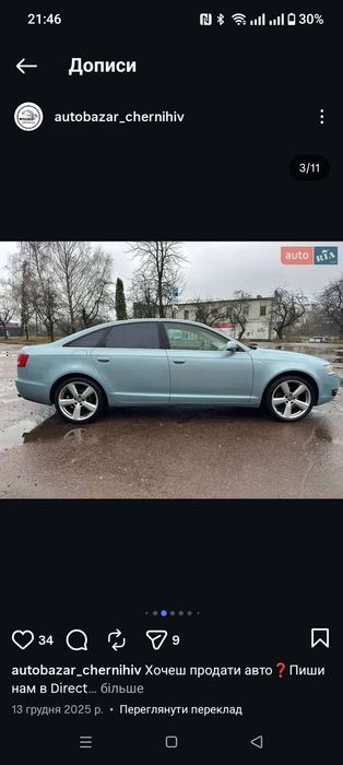 Обмін дисків га менший радіус, r17,r18