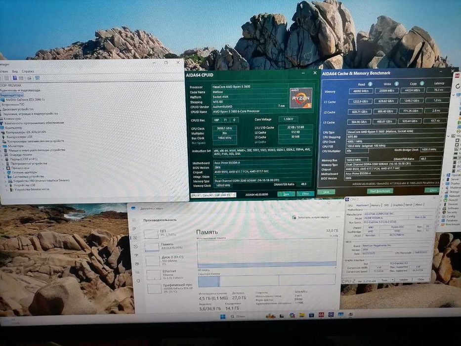 Игровой ПК Ryzen 5 3600/DDR4 32 GB/1 TB SSD/B 550/RTX 3060TI