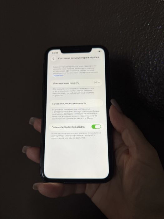 Айфон 11 128гб неверлок