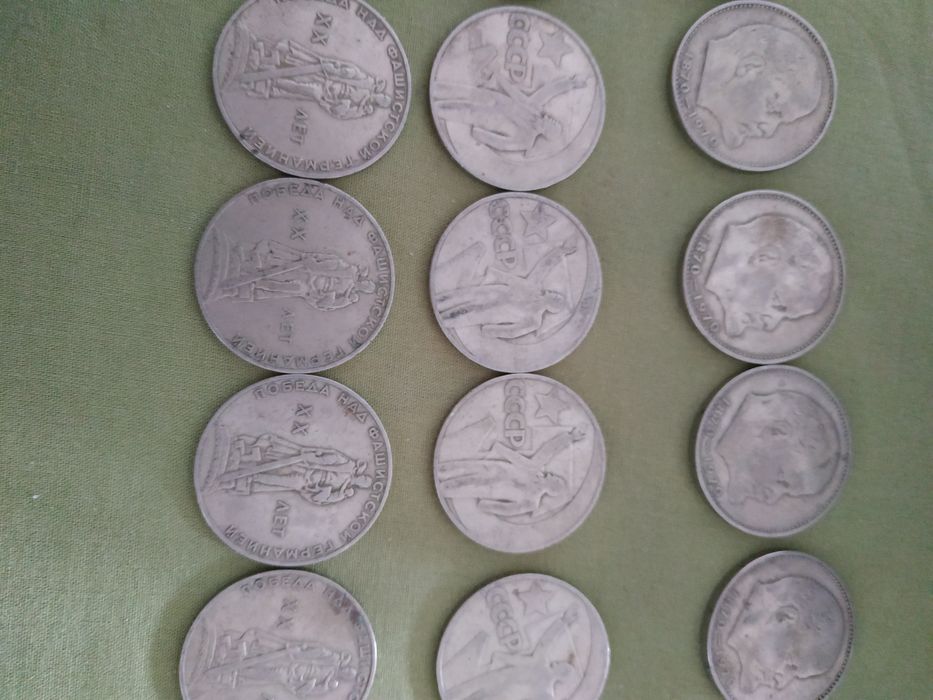 Монети рубли СССР метал.