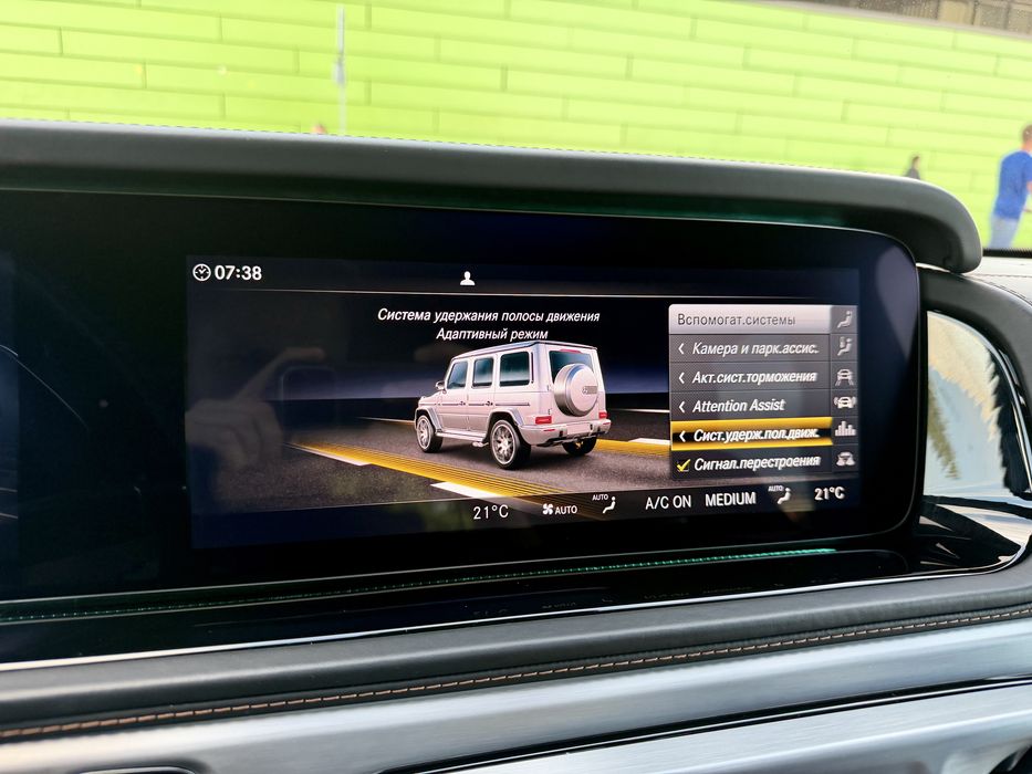 Mercedes-Benz G-Class 2021 VIN W1N4632761X388746 фото оголошення 21 з 22