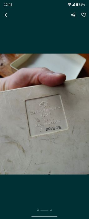 Miernik radziecki xec1 zabytek elekrto stymulator