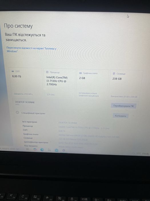Ноутбук Lenovo робочий