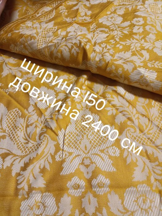 Тканина розмір на фото