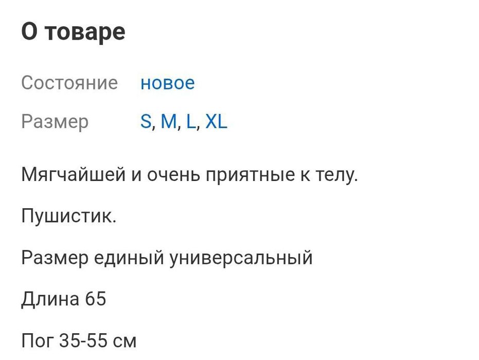 Женский теплый гольфик водолазка травка альпака