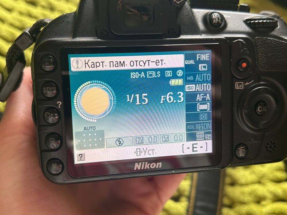 Дзеркальний фотоапарат Nikon D3100 Kit 18-55mm + сумка та зарядка