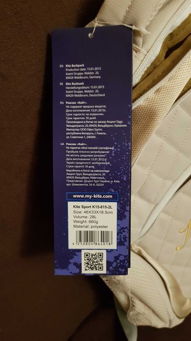 Рюкзак ортопедичний Kite Sport. Без комісій