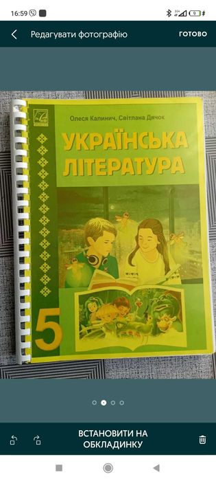 ПІДРУЧНИКИ НУШ 5клас               Формат А4. Кольоровий друк