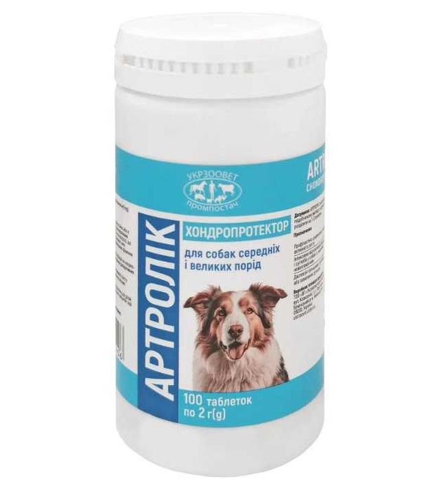 Харчова добавка Артролік Максі