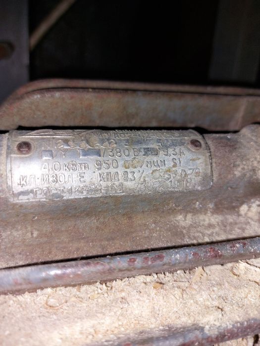 Циркуляційна пила, циркуляр, пилорама