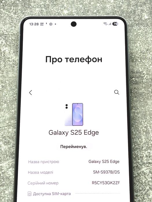 Samsung Galaxy S25 EDGE 12/256GB Icyblue. 2 фізичні сім та eSIM. АКБ 100%
