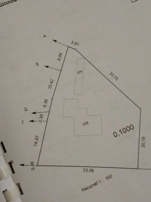 Велика ділянка по вул. Шолом-Алейхема