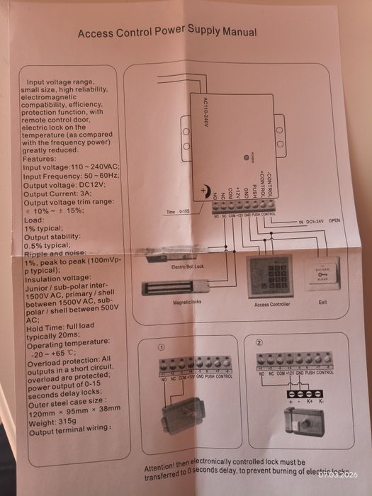 Блок живлення для електронного замка,домофона AC 110-240V DC12v 3A 36w