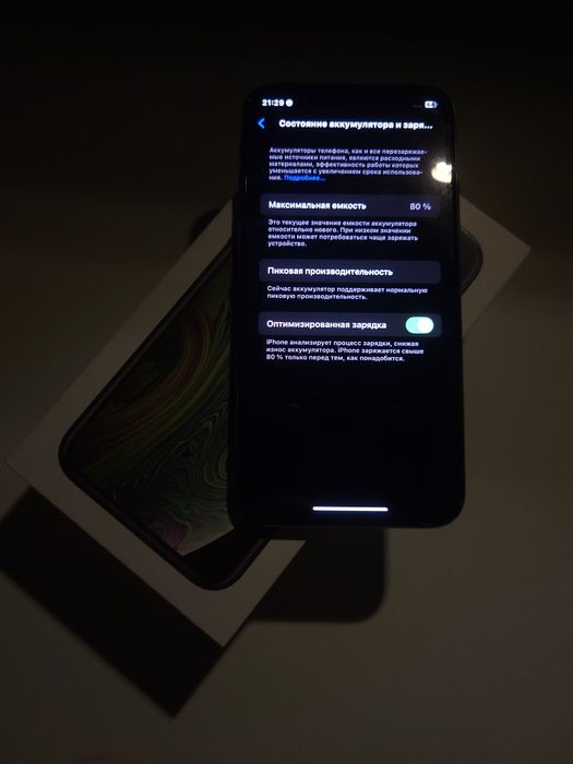 Обмен iPhone XS 64 GB