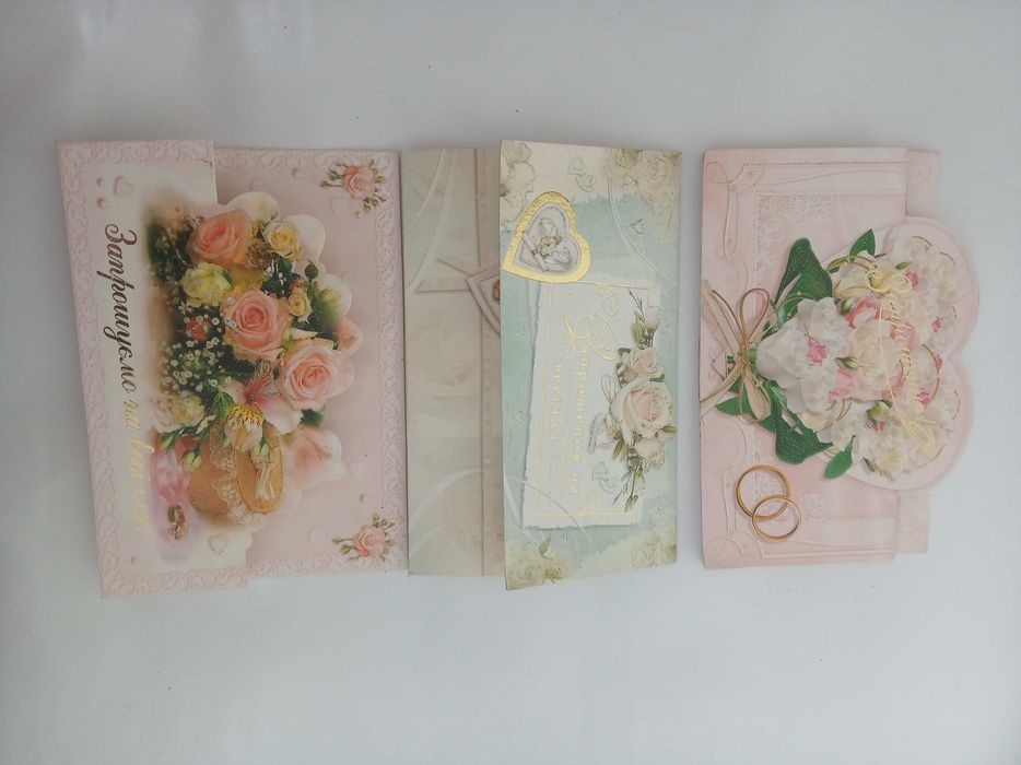 12 запрошень на весілля 1 лотом