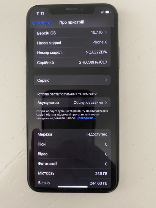 Оригінальний iPhone X 256GB Silver