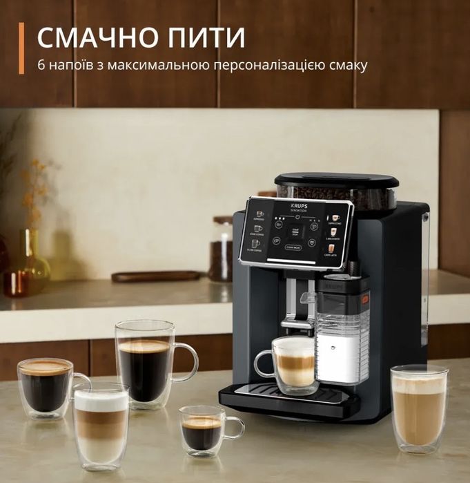 Кавомашина Krups Sensation Milk Автоматична: 19 000 грн