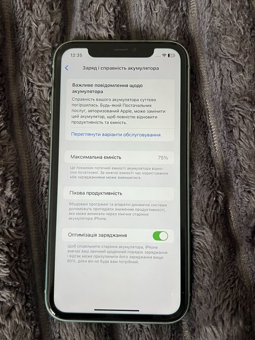 Продам Iphone 11 128