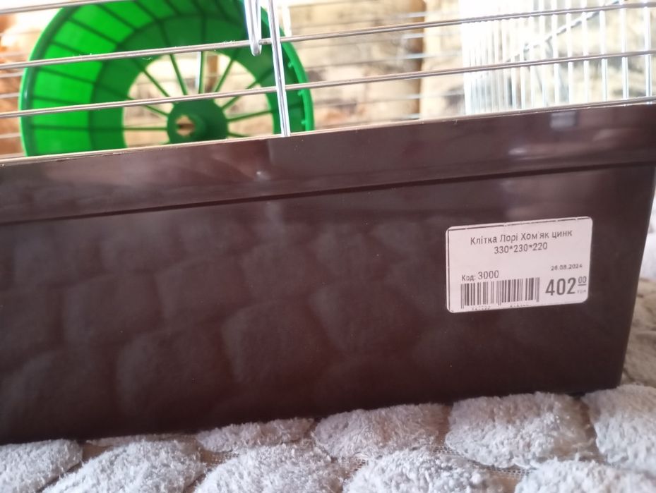 Клітка для гризунів.