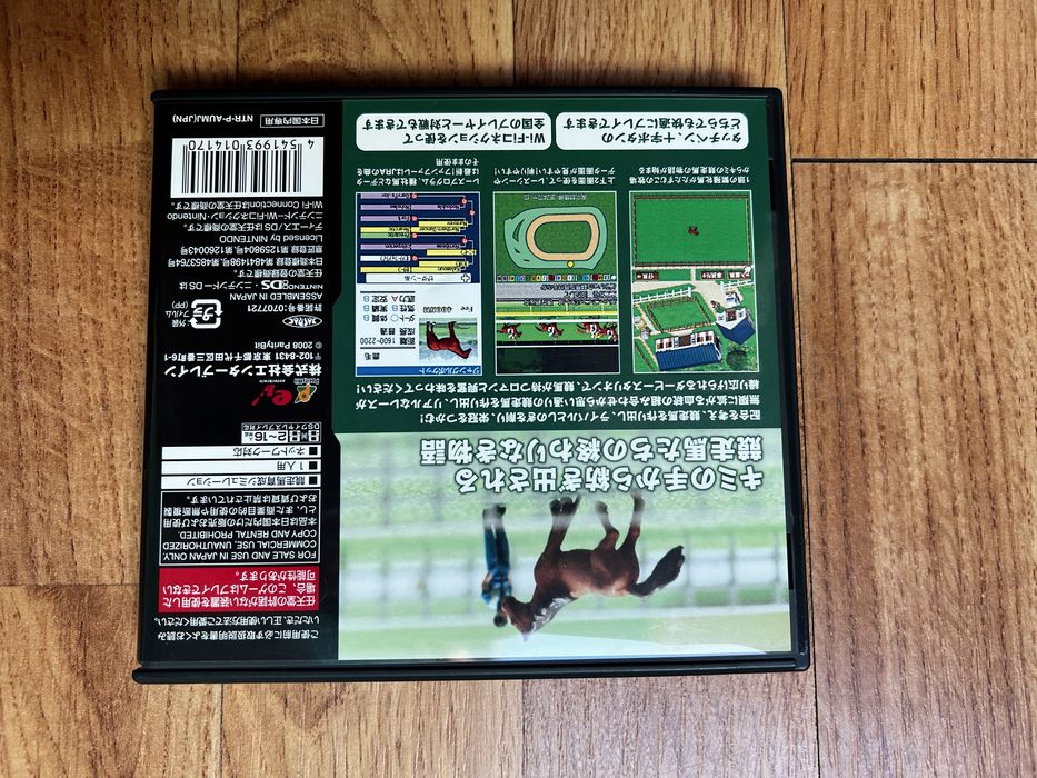 Derby Stallion Nintendo DS Japan