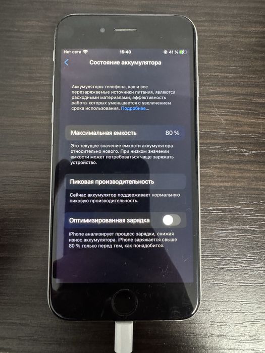 Айфон 6s iphone 6s