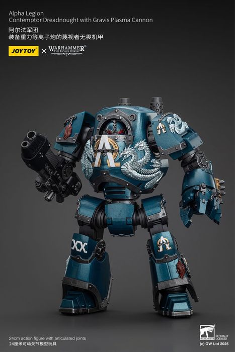 Фігурка warhammer40k JoyToy Alpha Legion Contemptor Dreadnought with Gravis Plasma Cannon 1/18
